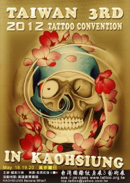Taiwan 3rd 2012 Tattoo Convention 2012