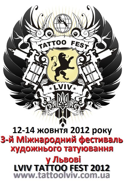 Lviv Tattoo Fest 2012