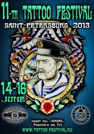 St. Petersburg Tattoo Festival #23 (2026) 27 June 2026