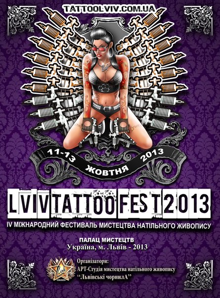 Lviv Tattoo Fest 2013