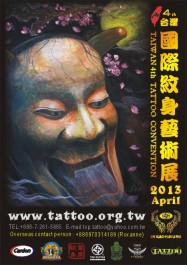 Taiwan Tattoo Convention #14 (2026) 20 March 2026
