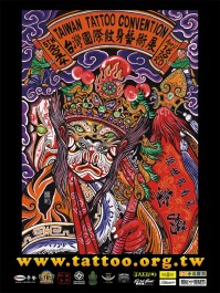 Annual Taiwan Tattoo Convention 2014