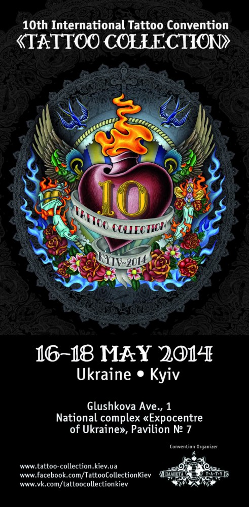 Tattoo Collection Kiev 2014 Poster Tattoo Collection Kiev 2014 Poster