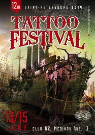 12th St. Petersburg Tattoo Festival 2014