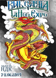 Bulgaria Tattoo Expo 2014