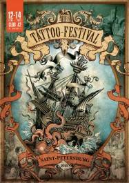 St. Petersburg Tattoo Festival 2015