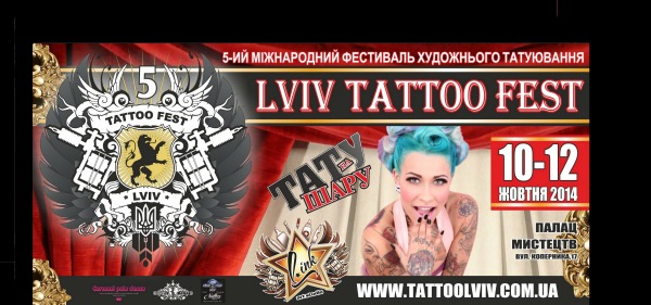 Lviv Tattoo Fest 2014