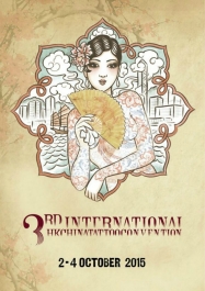 Hong Kong Tattoo Convention #9 Hong Kong Tattoo Convention #9 4 October 2026