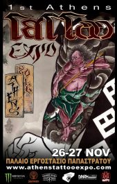 Athens Tattoo Expo 2016