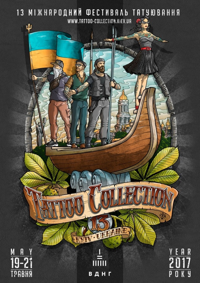 Tattoo Collection Kiev 2017 Poster Tattoo Collection Kiev 2017 Poster