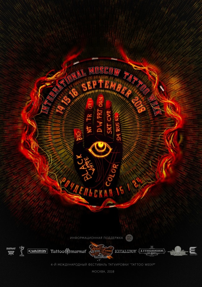 Moscow Tattoo Week 2018