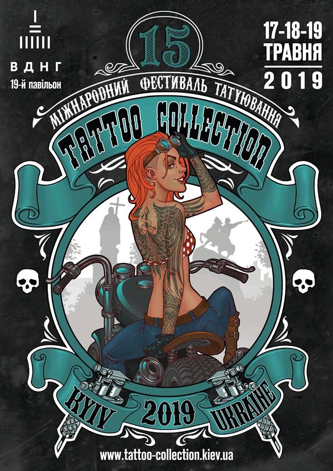 Tattoo Collection 2019 Poster Tattoo Collection 2019 Poster