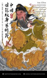 China Langfang Tattoo Convention 2020