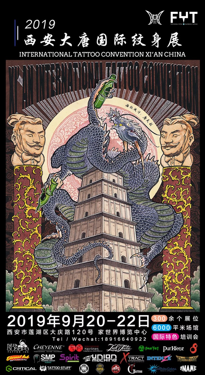 Shenzhen Tattoo Convention #1 Shenzhen Tattoo Convention 2019 China