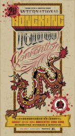 Hong Kong Tattoo Convention #9 Hong Kong Tattoo Convention #9 4 October 2026