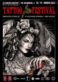 Saint petersburg tattoo convention