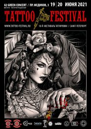 st petersburg tattoo festival