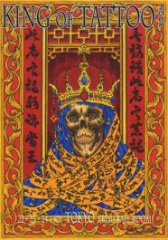 King of Tattoo 2008