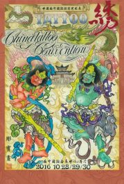 China Tattoo Convention Xiamen 3 November 2023