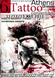 Athens Tattoo Convention #17 16 May 2025