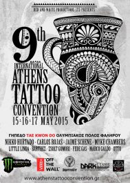 Athens Tattoo Convention #17 16 May 2025