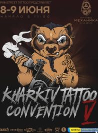 Kharkiv Tattoo Fest #9 21 September 2024