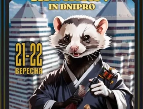 Kharkiv Tattoo Fest #9