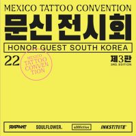 Mexico Tattoo Convention 2022