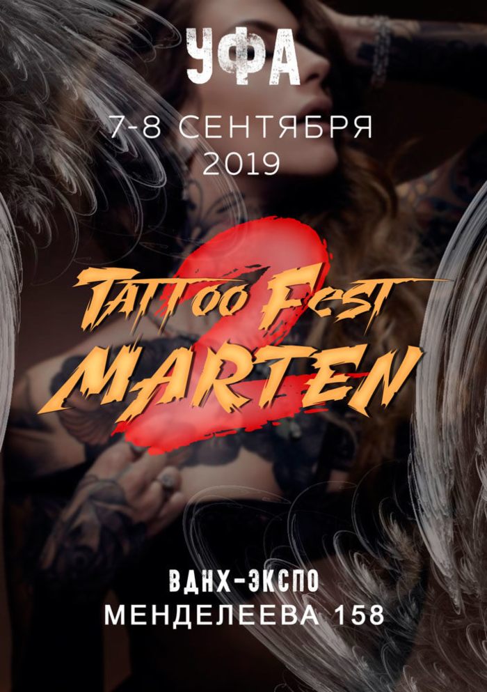 Marten Tattoo Fest 2
