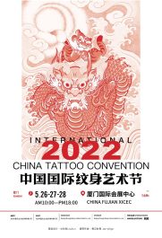 2022 China TC