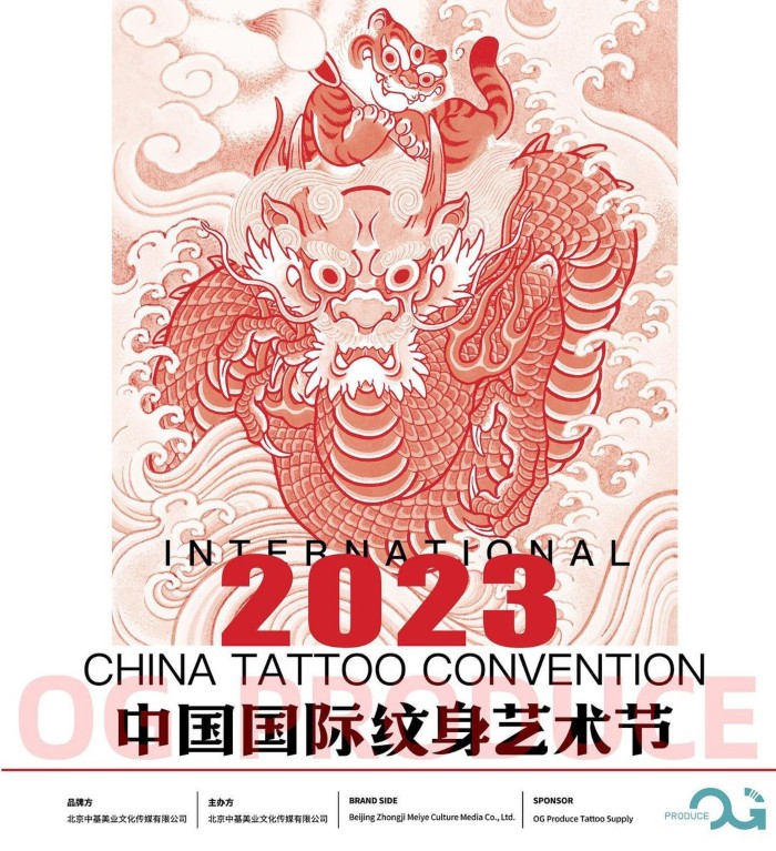 China Tattoo Convention 2023 (1)