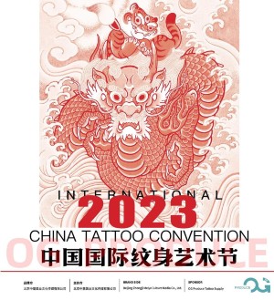 China Tattoo Convention Xiamen