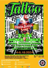Hong Kong Tattoo Convention #9 Hong Kong Tattoo Convention #9 4 October 2026
