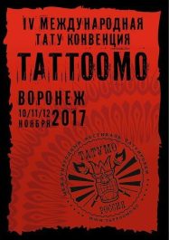 Tattoomo Convention #10 Tattoomo Convention #10 15 August 2025