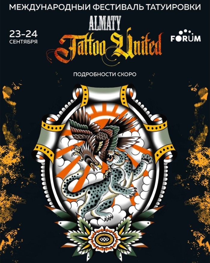 Almaty Tattoo United 2023