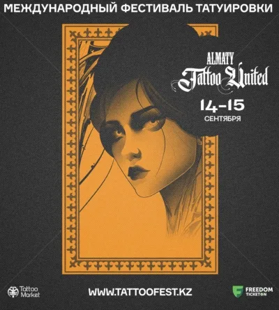 Almaty Tattoo United 2024