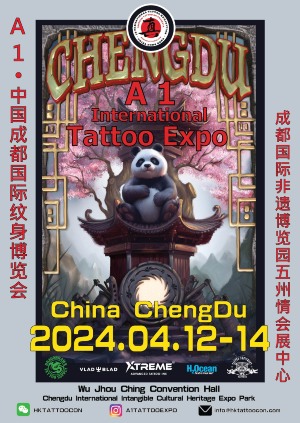 Chengdu Tattoo Show 2024
