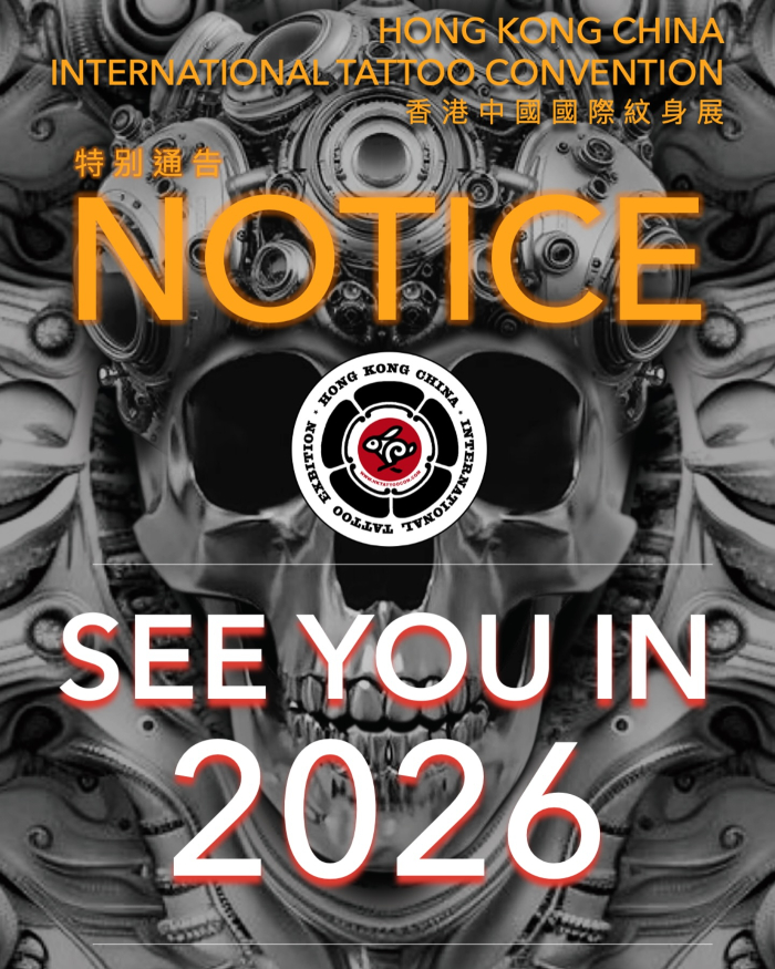 Hong Kong Tattoo Convention #9 Hong Kong Tattoo Convention #9 4 October 2026