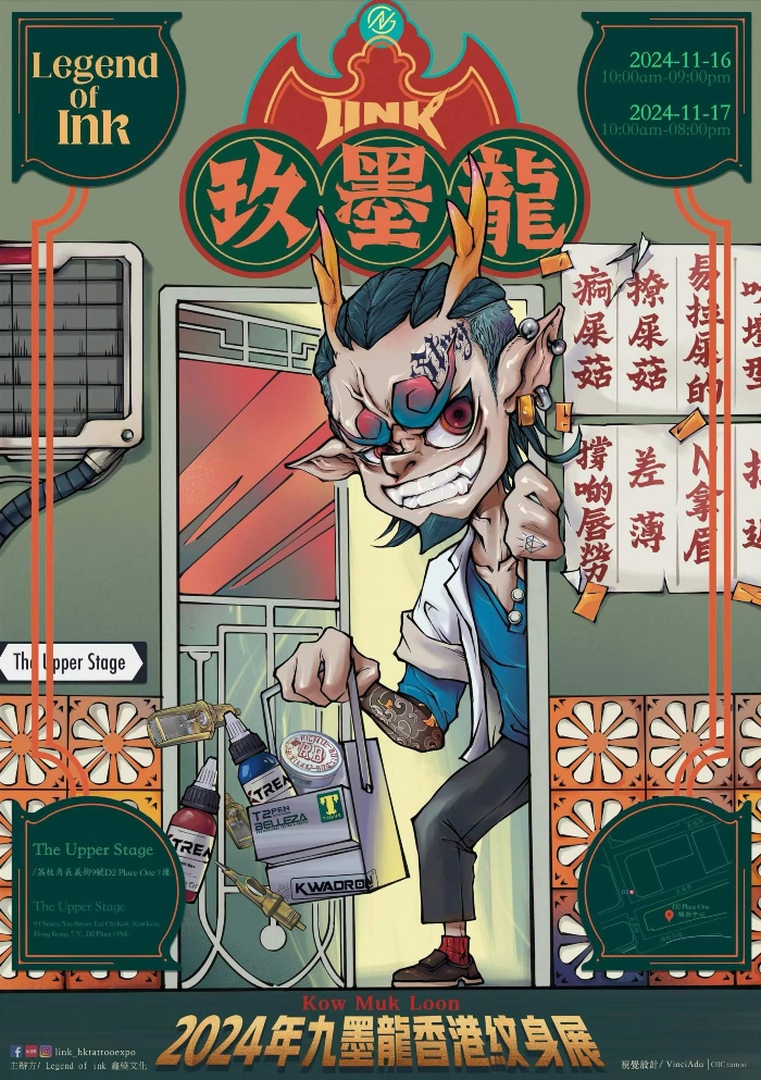 Legend Of Ink Legend Of Ink 2024