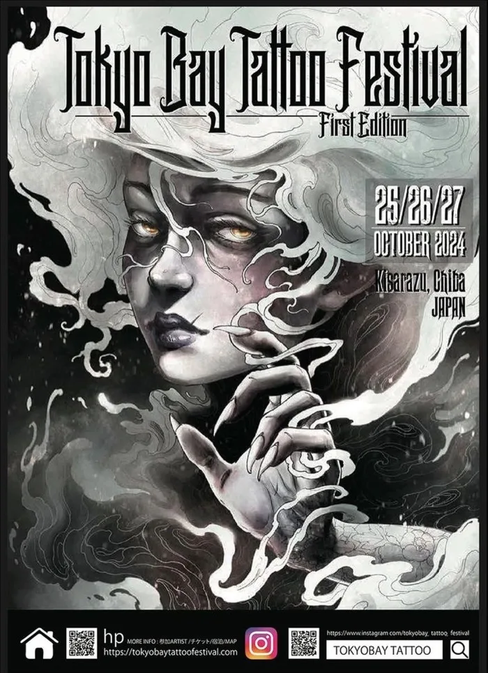 Tokyobay Tattoo Festival 2024