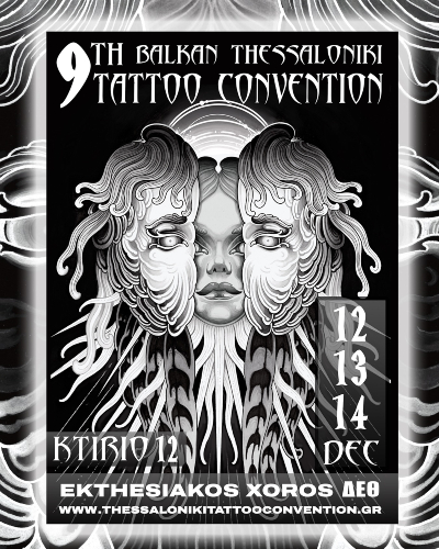 Thessaloniki Tattoo Convention #9 12 December 2025