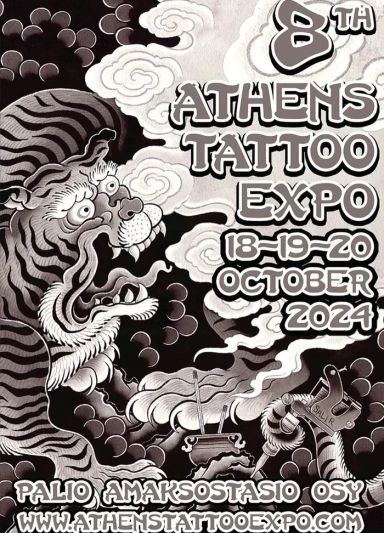 Athens Tattoo Expo #9 17 October 2025