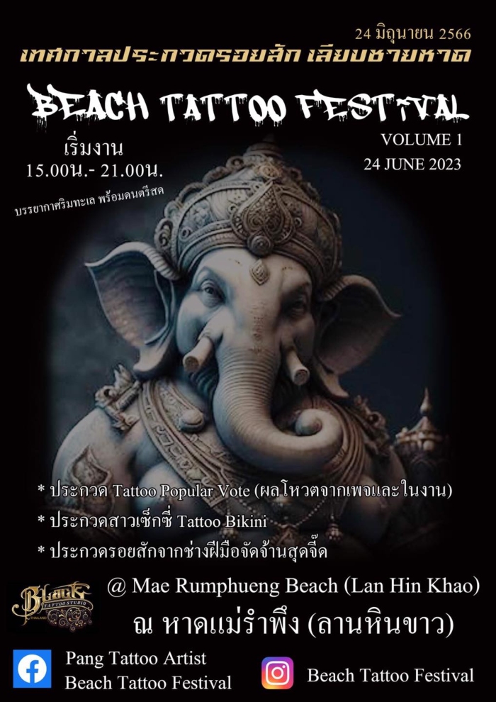 Beach Tattoo Festival 2023