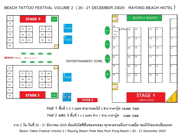 Beach Tattoo Festival volume 2 Floor Plan