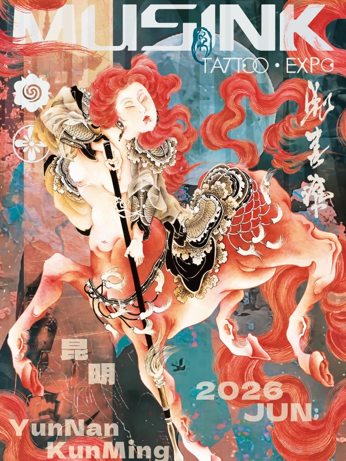 Musink Tattoo Expo (2026)