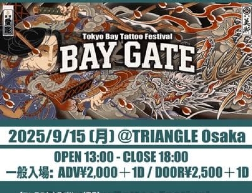 Bay Gate Tattoo Festival