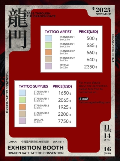 Dragon Gate Tattoo Convention 14 November 2025