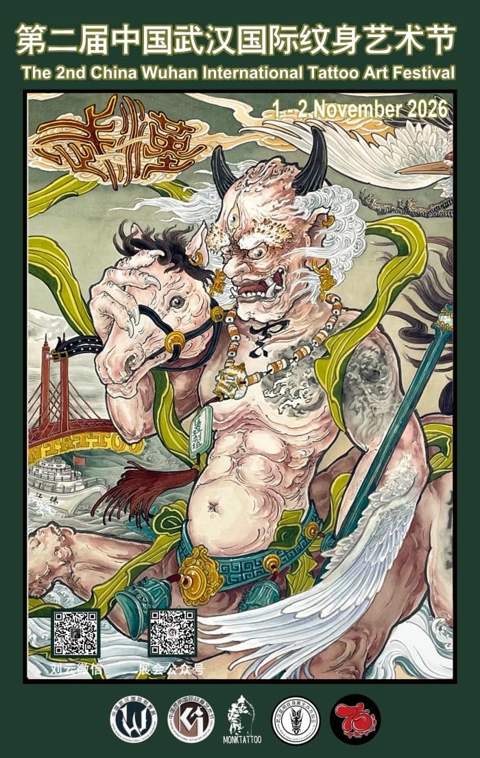 China Wuhan International Tattoo Art Festival (2026) 1 November 2026