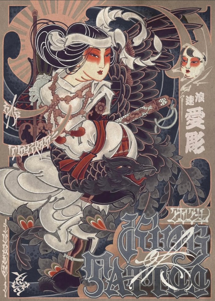 Ivoly • Japanese Tattooing as a Cultural Responsibility 28 January 2026