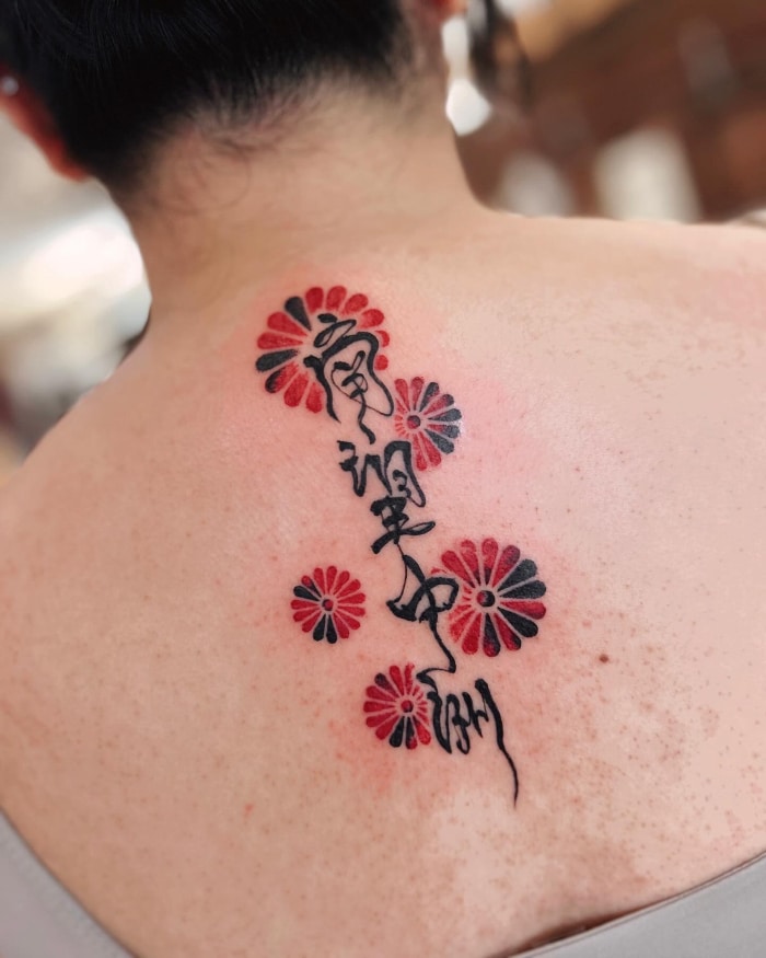 Doyo • Tattooing as a Visual Language 22 February 2026